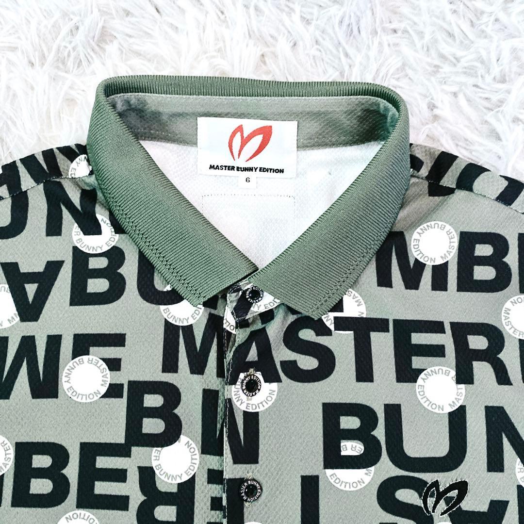 2024SS未使用級MASTER BUNNYポロシャツサイズ6XL