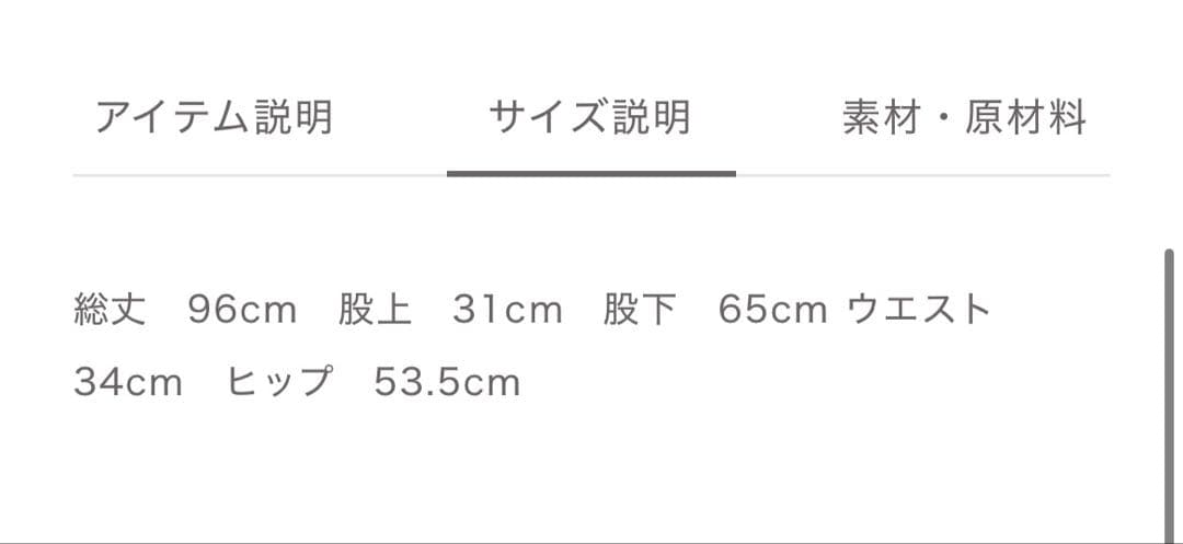 パンツ Pellicule lily-yspirit pants