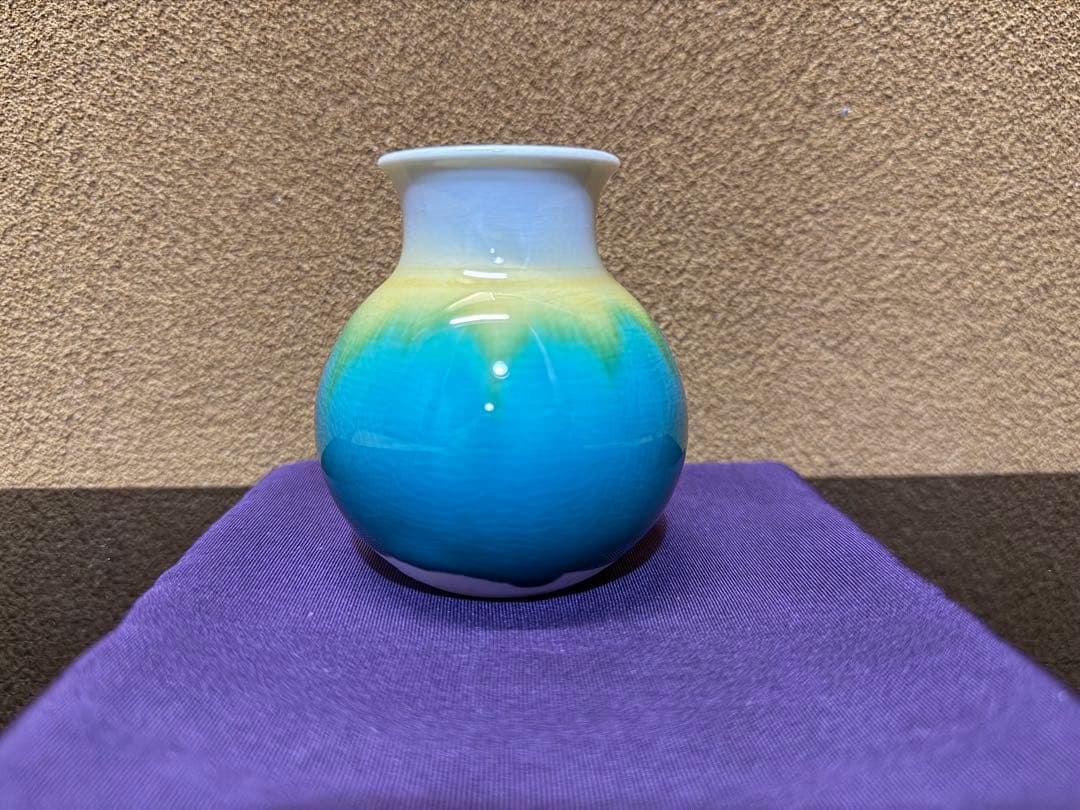 九谷焼　四代徳田八十吉　『瑞穂』　小花入