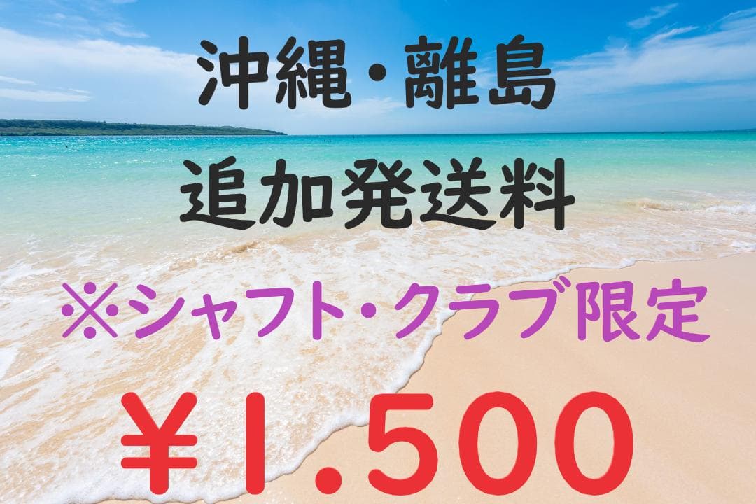 新品TRI HOT ジェイルバード Square 2 Square 35インチ