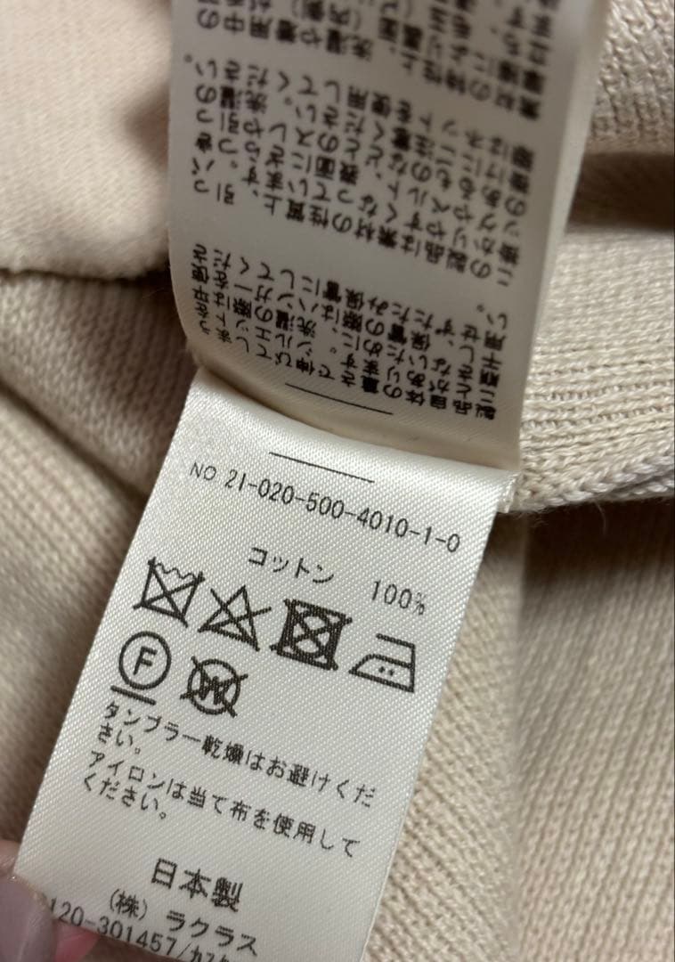 Deuxieme Classe Twins cotton ショートガウン