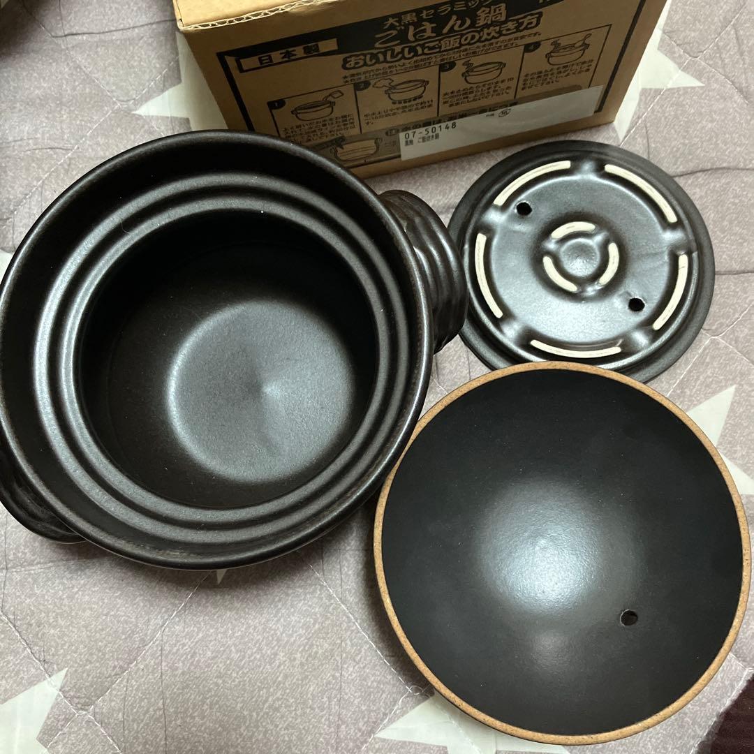 大黒セラミック　鍋　土鍋　新品