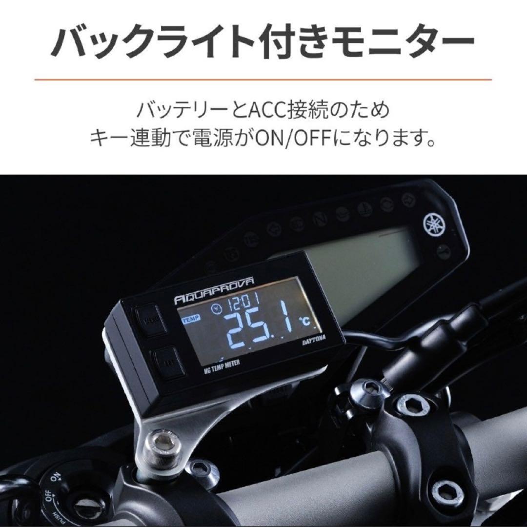 ゼファー400 χ デイトナ ハイグレード テンプメーター セット 真鍮 油温