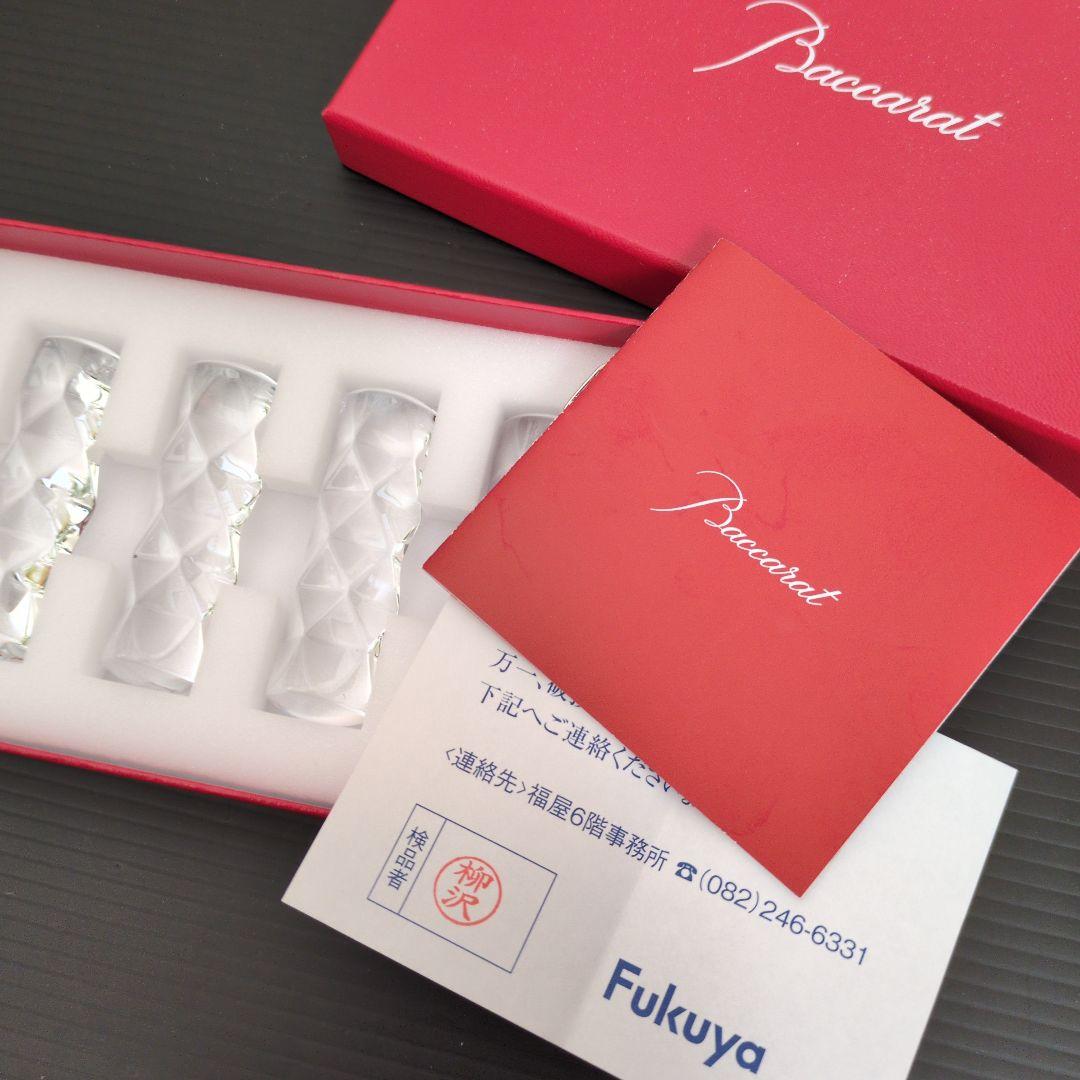 （新品未使用品）Baccarat バカラクリスタル箸置き 5個セット