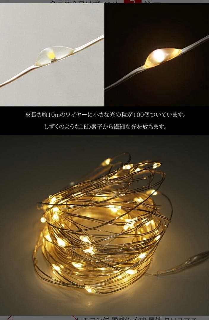 Alsace 180 クリスマスツリー LEDライト付き