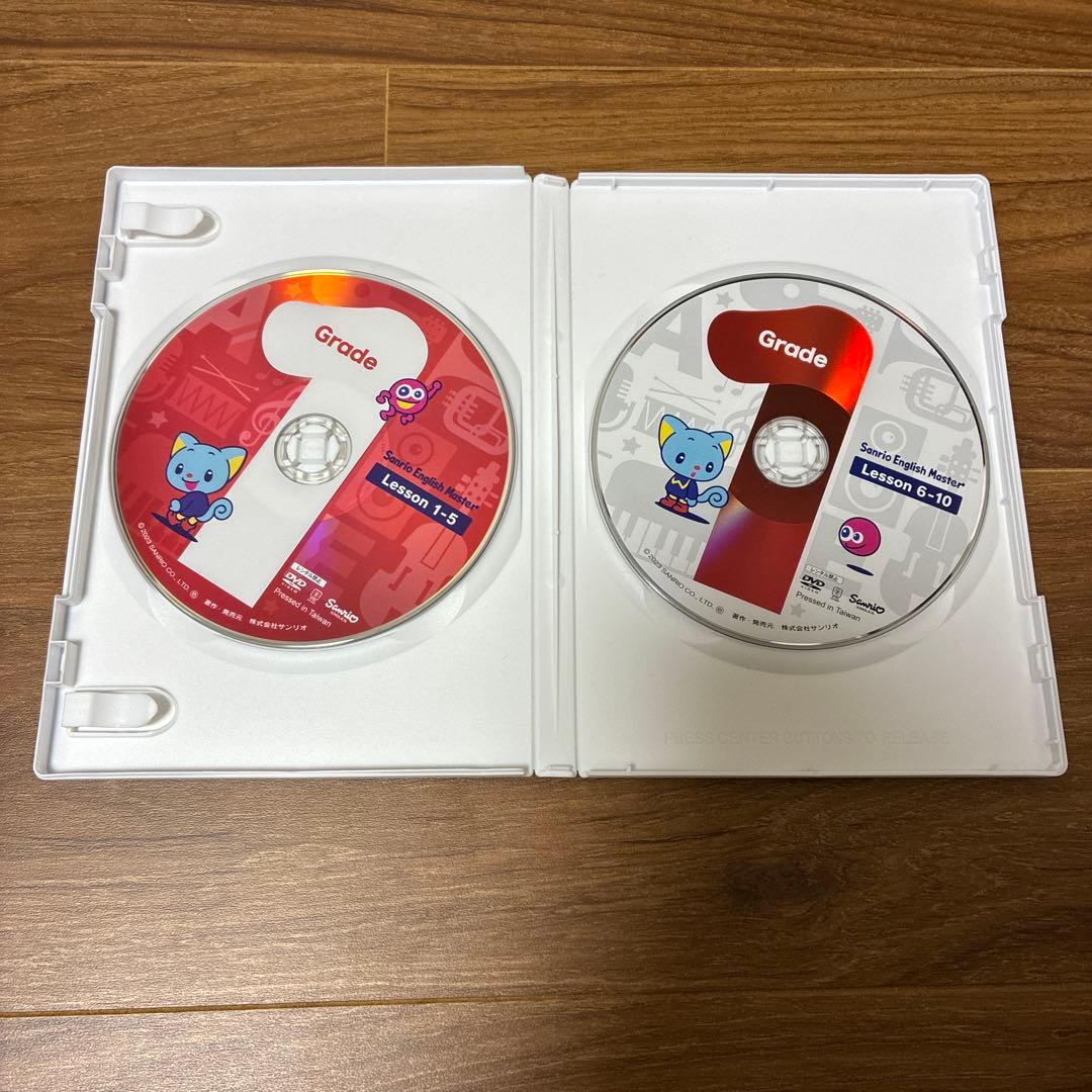 サンリオイングリッシュマスター　DVD 8枚