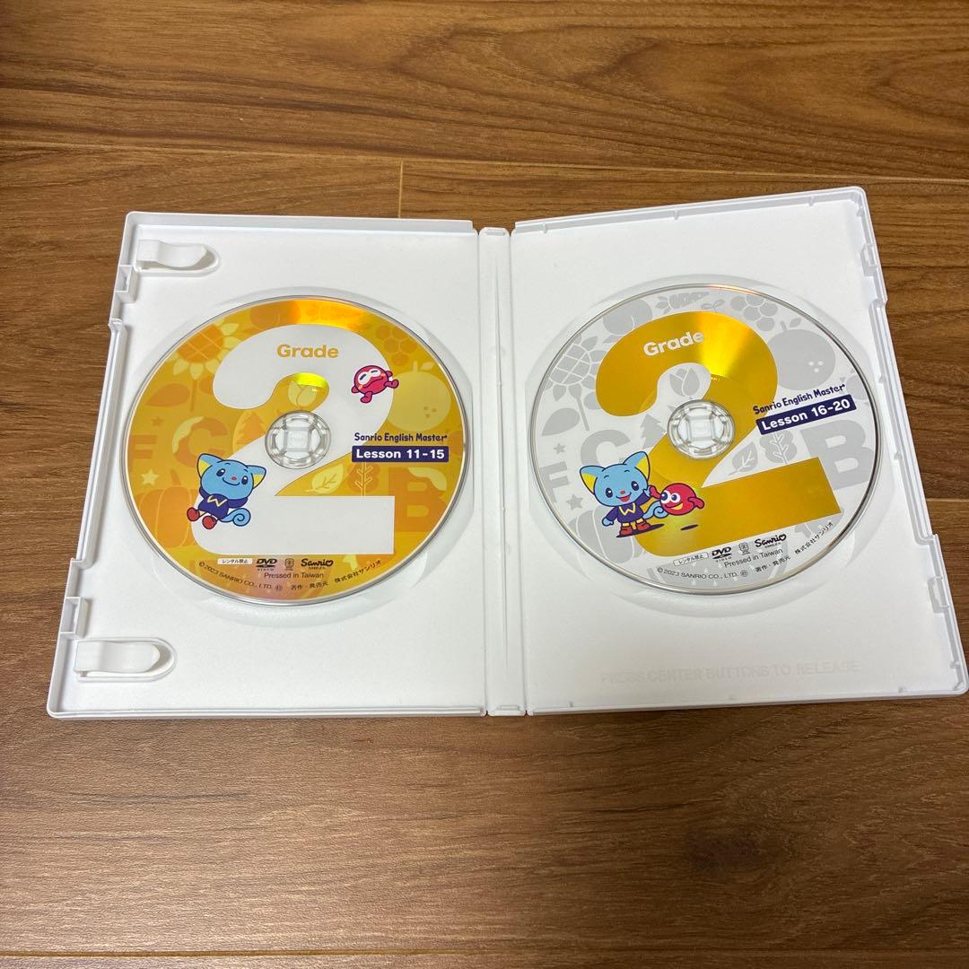 サンリオイングリッシュマスター　DVD 8枚
