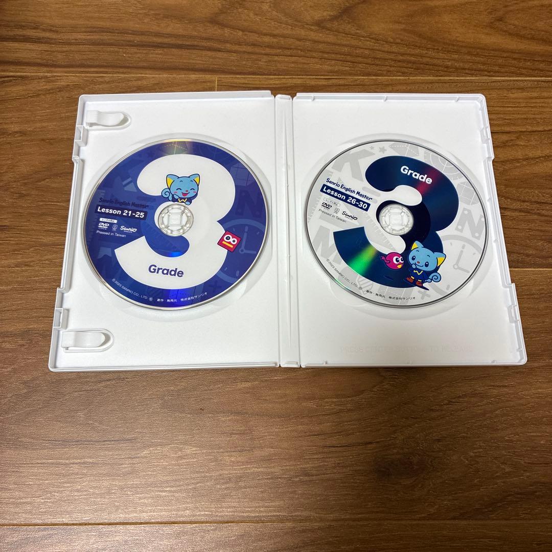 サンリオイングリッシュマスター　DVD 8枚
