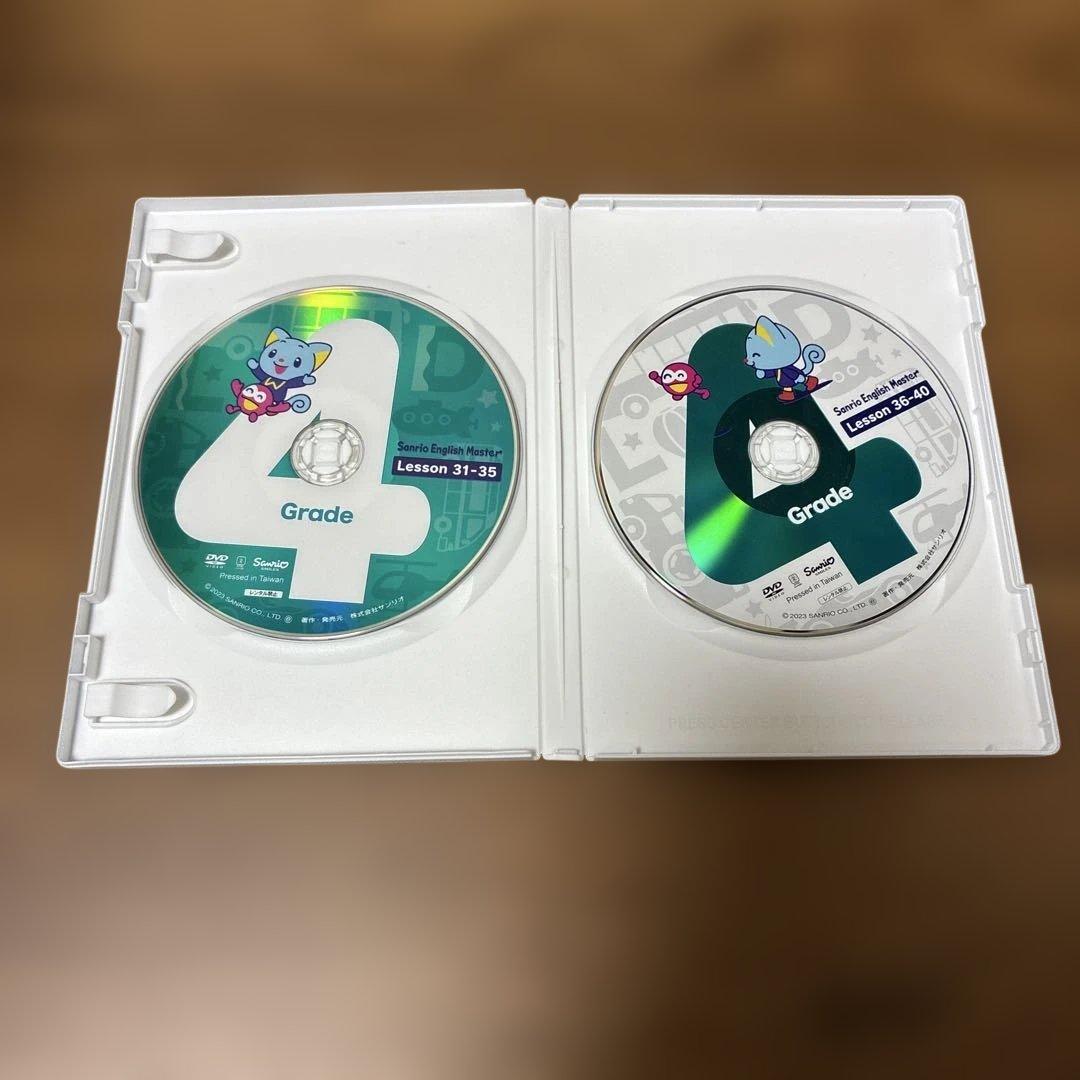 サンリオイングリッシュマスター　DVD 8枚