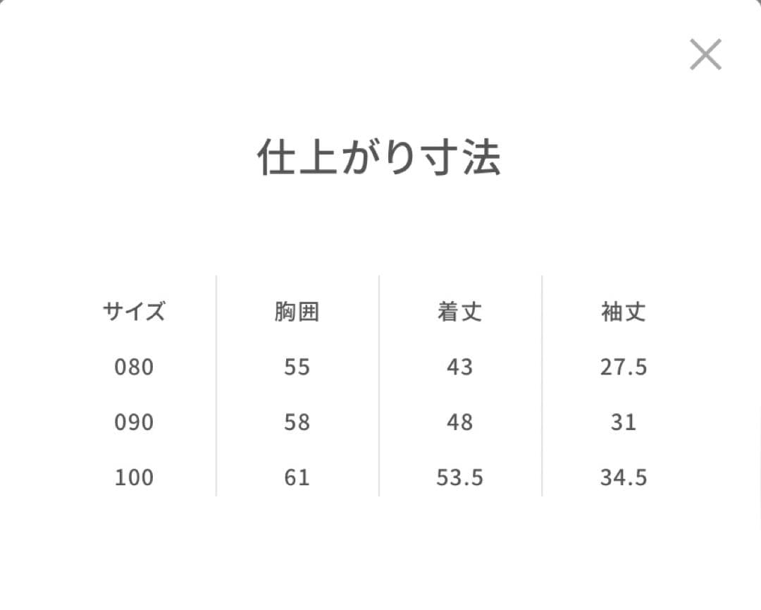 familia ファミリア　美品　ワンピース　テリア　青　チェック　100cm