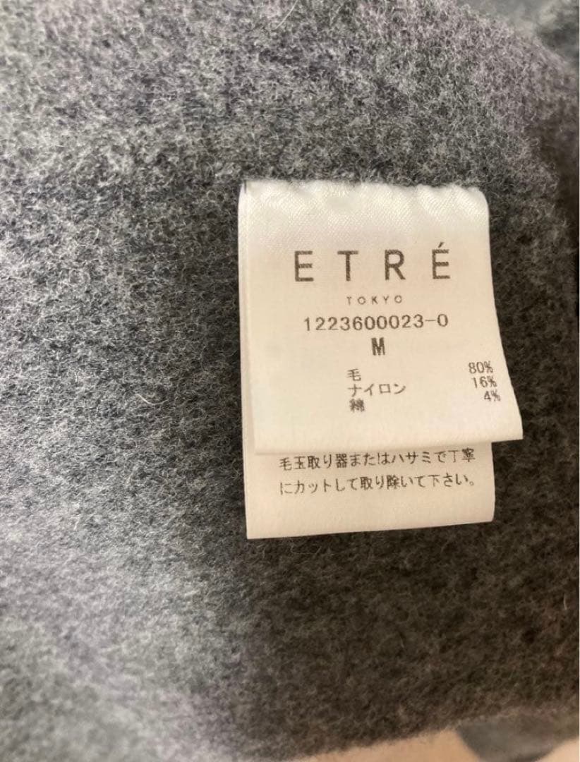 ETRE TOKYO スタンドカラーリバーロングコート GREY Mサイズ