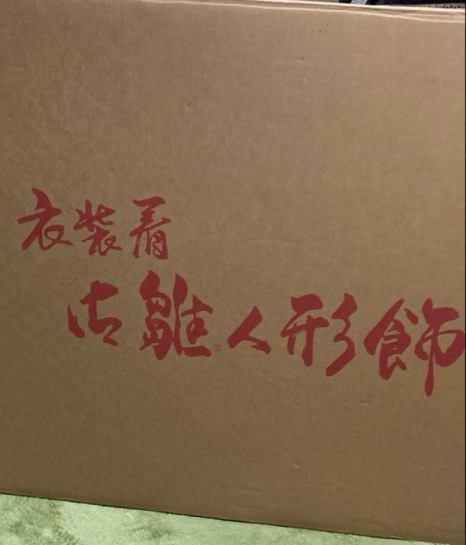 雛人形セット ガラスケース入り　オルゴール付き