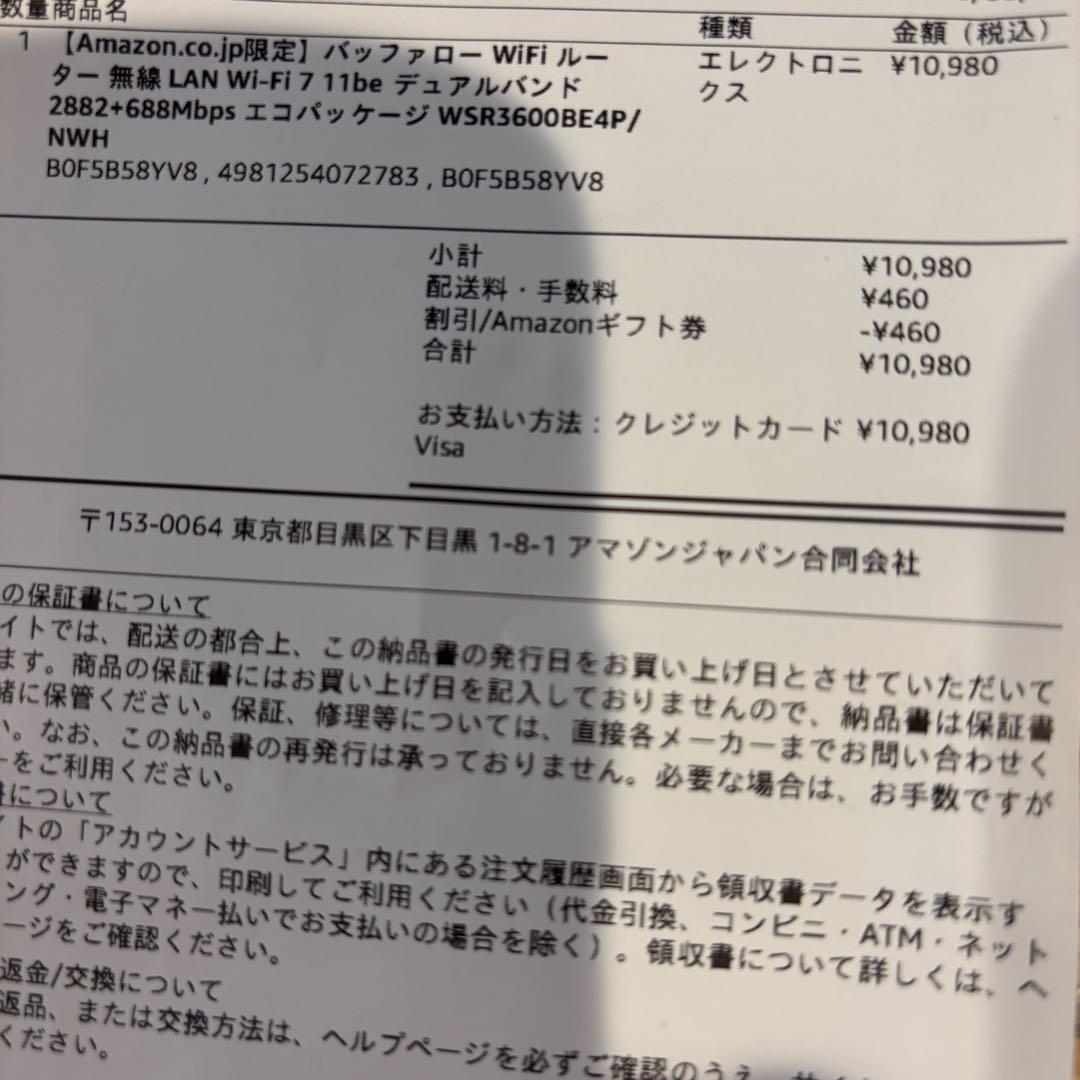 kuni様　　バッファロー　WiFiルーター　無線LAN WSR3600BE4P