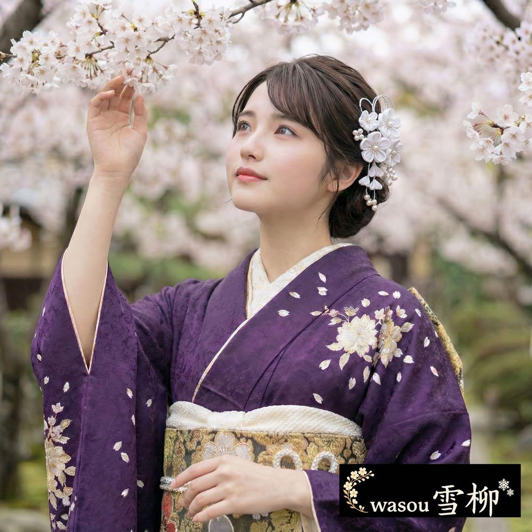 夜桜♡豪華刺繍 振袖フルセット 濃紫 枝垂れ桜 Sサイズ 成人式 小柄な方