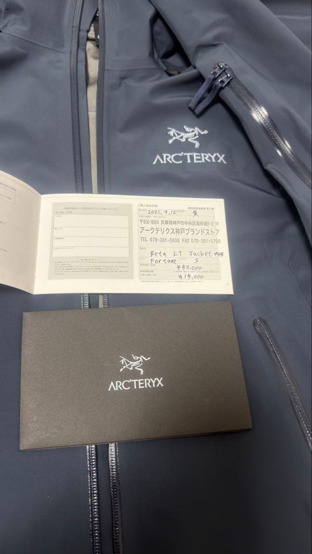【クリーニング済】ARC'TERYX ベータLTジャケット Fortune S