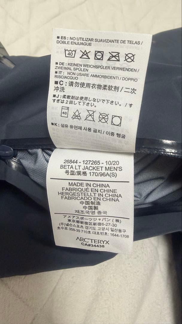 【クリーニング済】ARC'TERYX ベータLTジャケット Fortune S