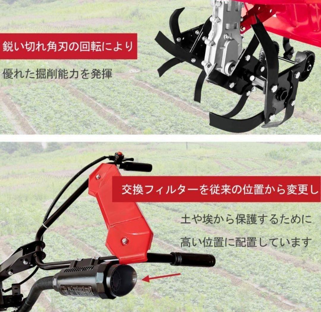 エンジン式耕運機 手押し耕うん機排気量55cc耕幅：38cm耕深：10-25cm