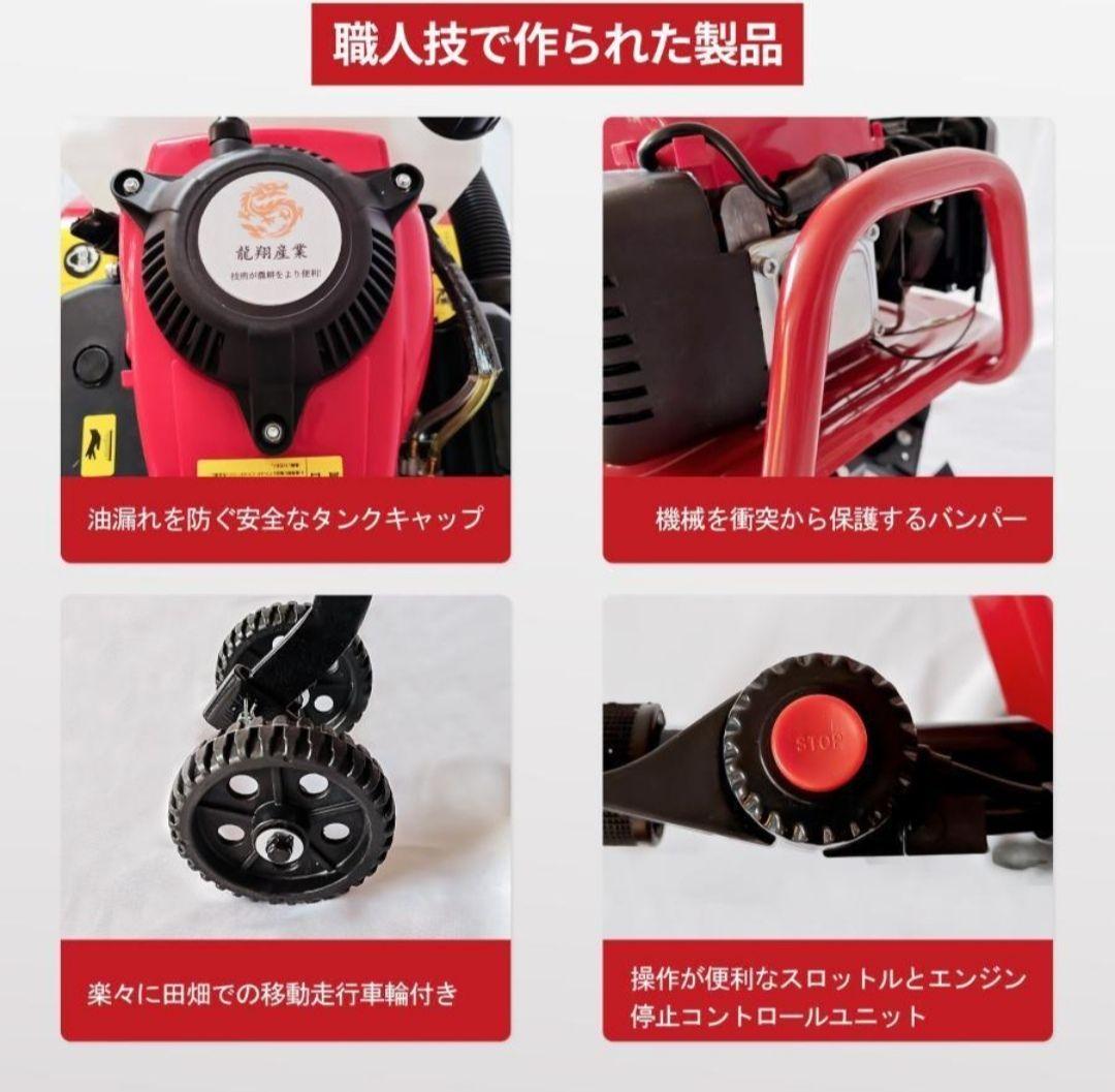 エンジン式耕運機 手押し耕うん機排気量55cc耕幅：38cm耕深：10-25cm