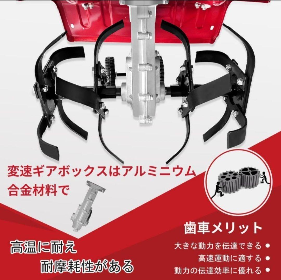 エンジン式耕運機 手押し耕うん機排気量55cc耕幅：38cm耕深：10-25cm
