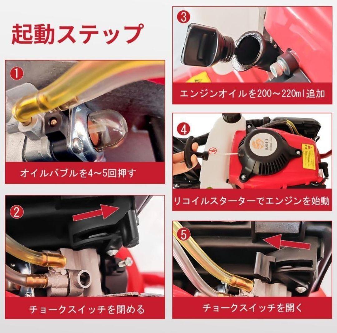 エンジン式耕運機 手押し耕うん機排気量55cc耕幅：38cm耕深：10-25cm