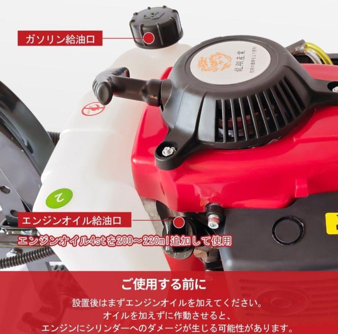 エンジン式耕運機 手押し耕うん機排気量55cc耕幅：38cm耕深：10-25cm