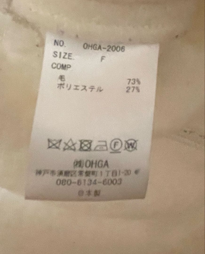 OHGAスフレニット¥25300 シーニュcygne