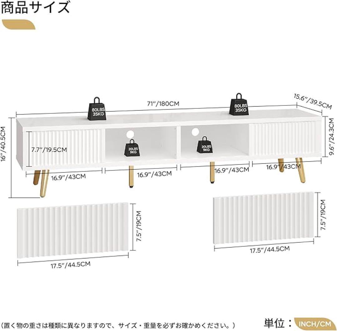 テレビ台 ‎幅180奥行き39.5高さ40.5cmテレビボード 50〜75型対応