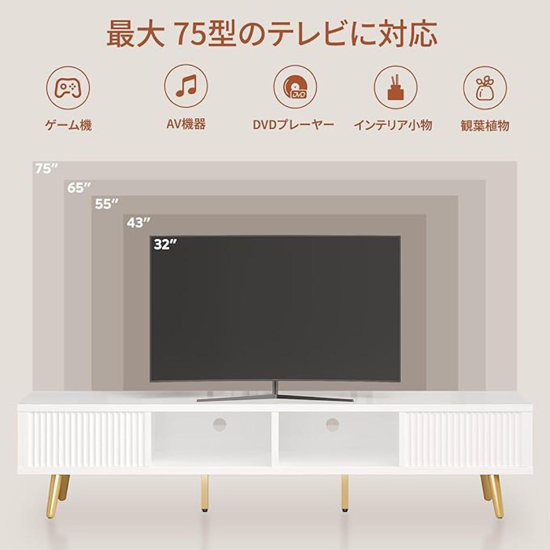 テレビ台 ‎幅180奥行き39.5高さ40.5cmテレビボード 50〜75型対応