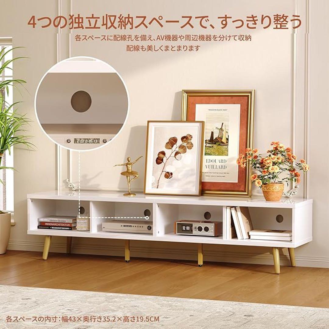テレビ台 ‎幅180奥行き39.5高さ40.5cmテレビボード 50〜75型対応