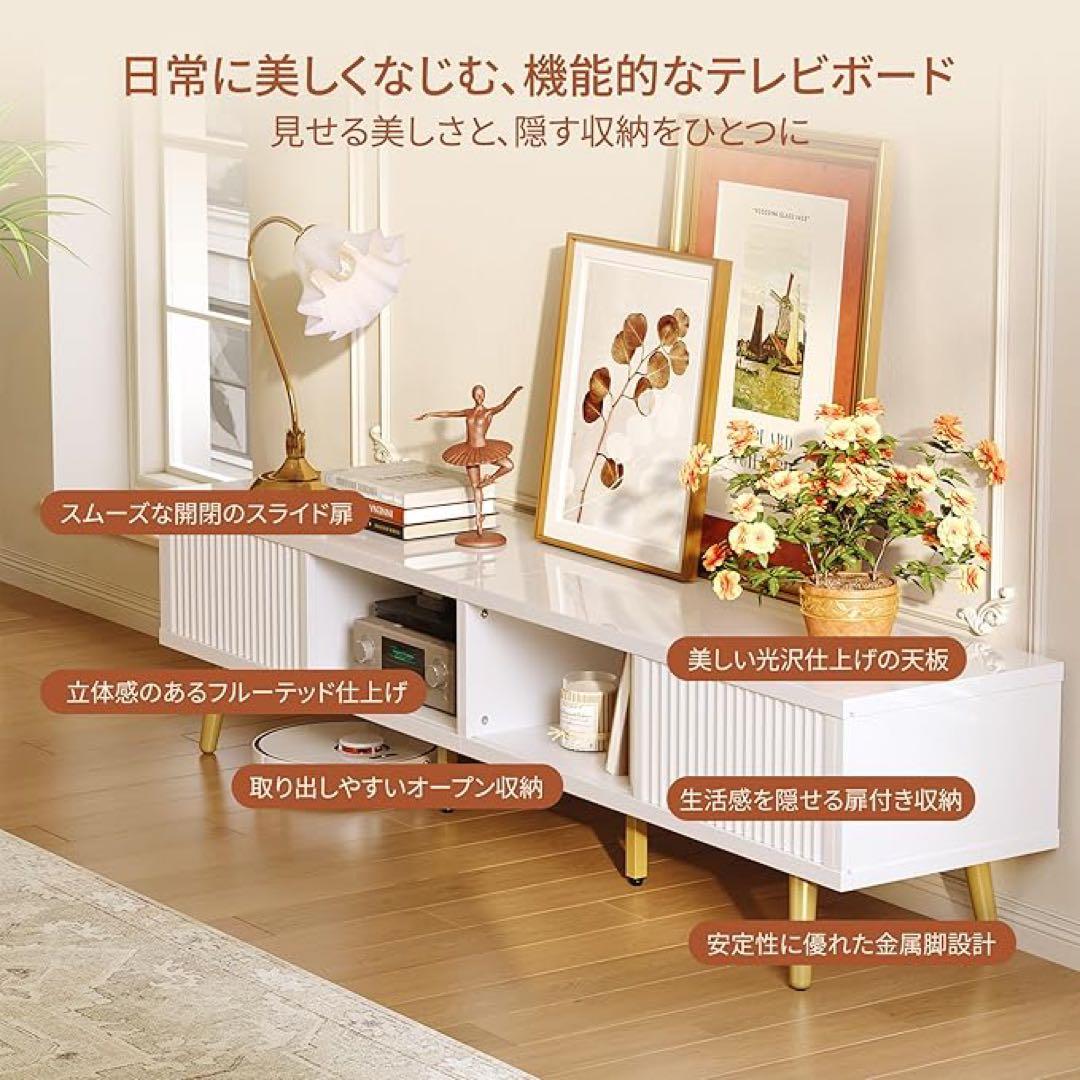 テレビ台 ‎幅180奥行き39.5高さ40.5cmテレビボード 50〜75型対応