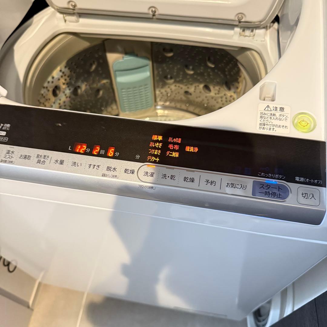 日立 電気洗濯乾燥機 BW-DV120C 洗濯機 たて型 12kg/6kg