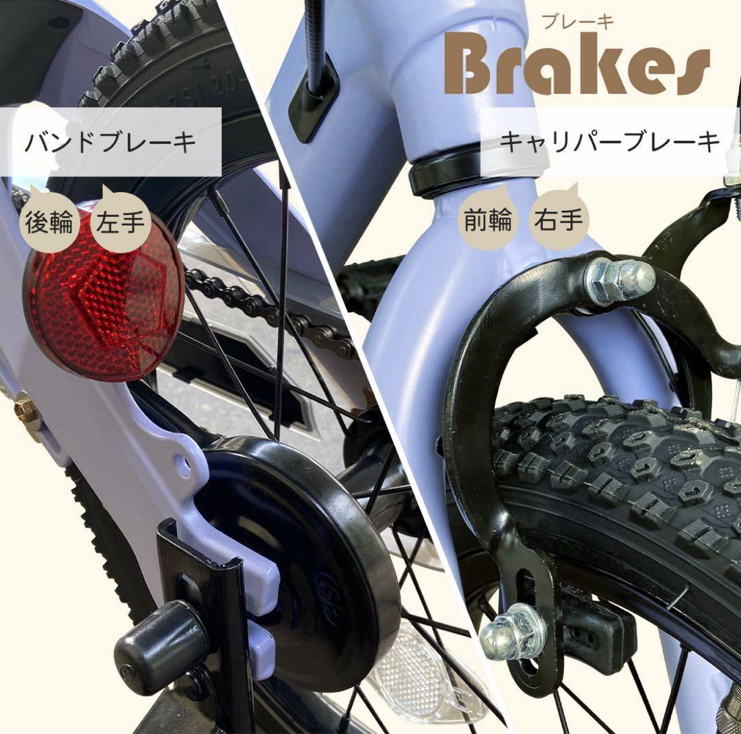 Ravi 16インチ 自転車 幼児用 キッズ 子ども用 ミント色
