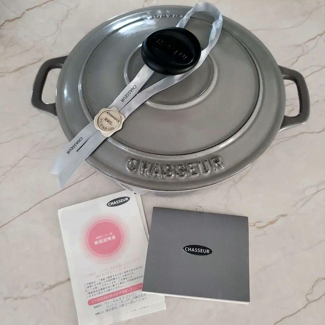 期間限定値段!美品 CHASSEUR 鋳鉄 両手鍋 グレー 20cm
