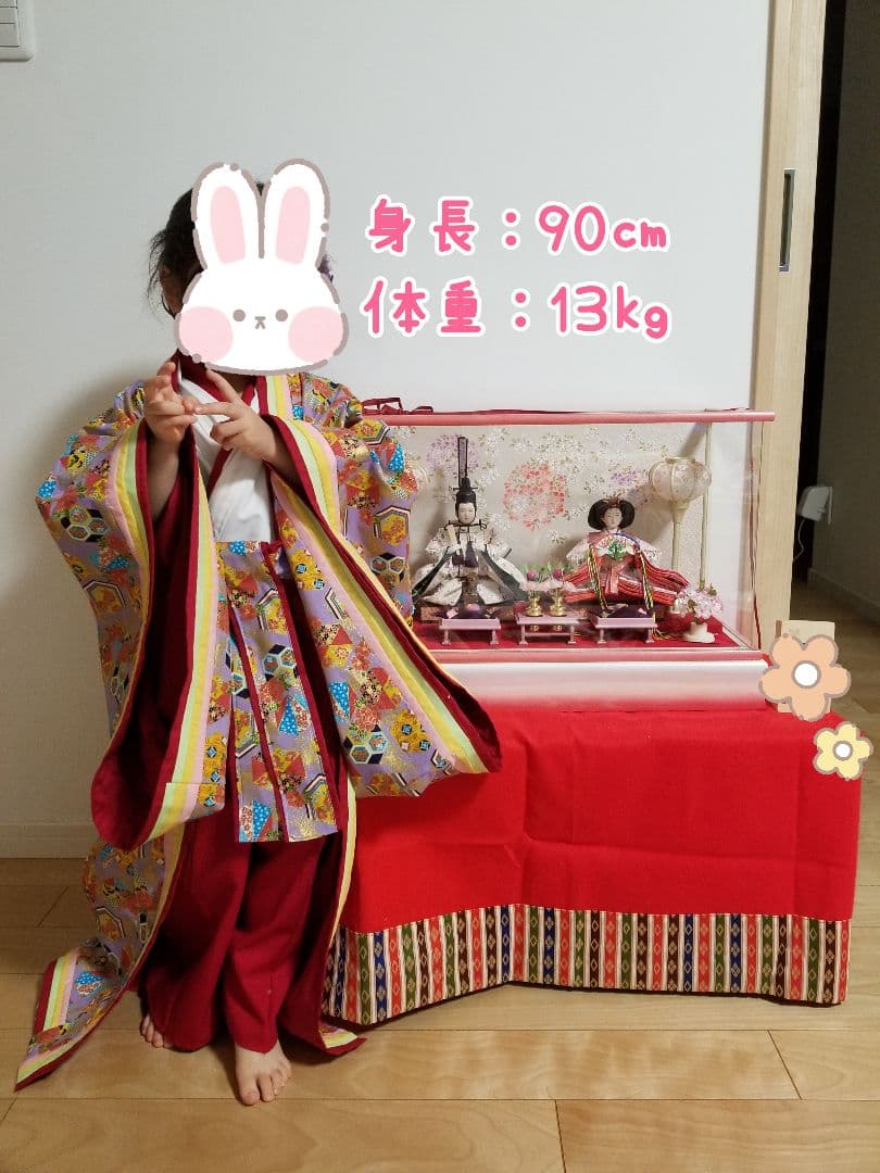 十二単風　ぴんく羽根