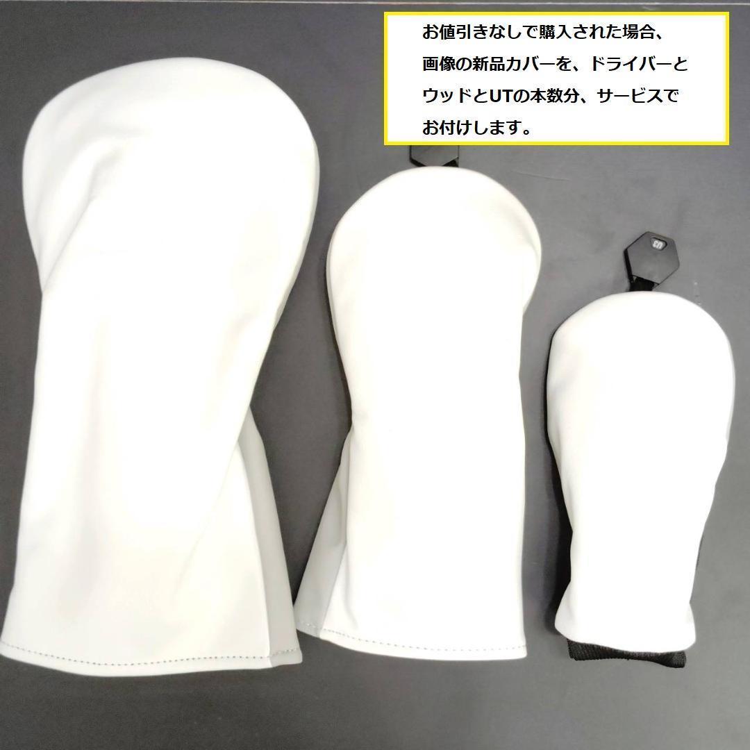 メンズ右利き初心者用　マックテック　ゴルフクラブセット　W-2538