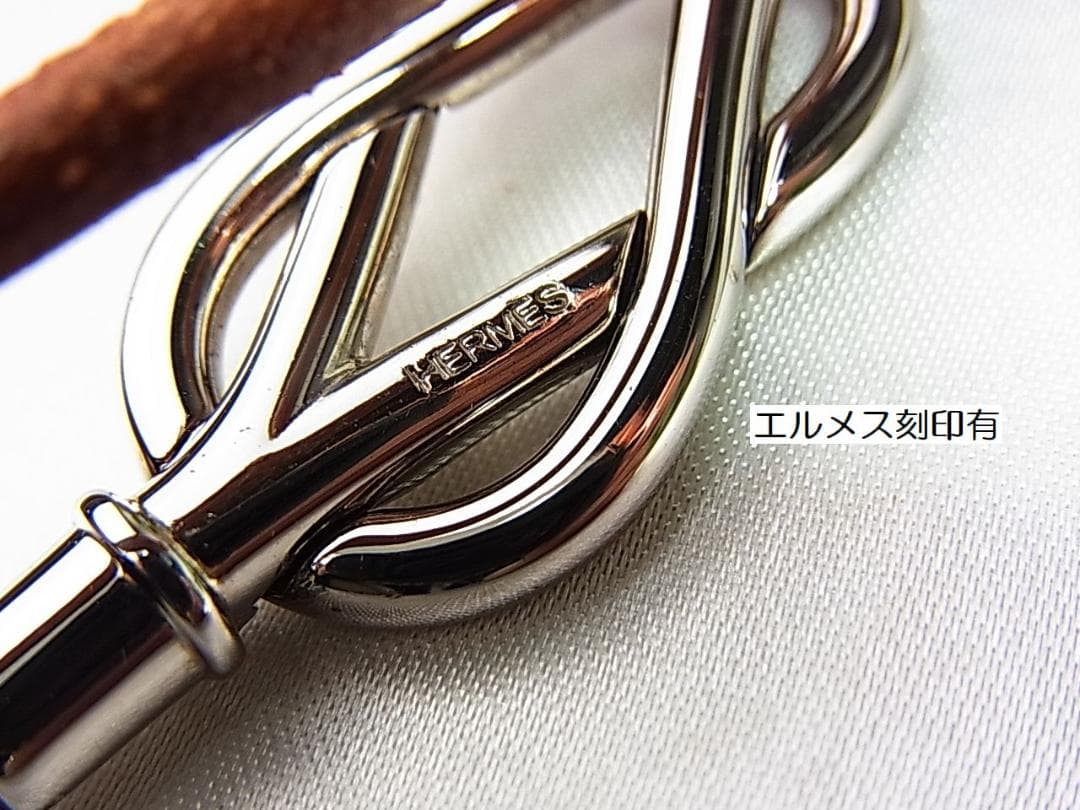 正規美品 HERMES エルメス アタメ チョーカー＆ブレスレット