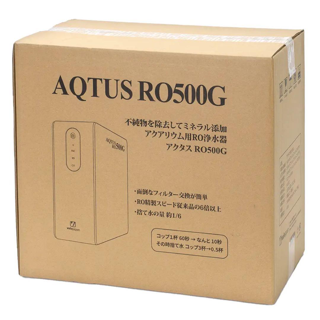 アクタス RO500G