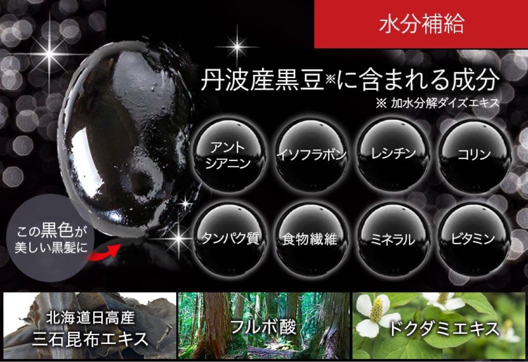 KURO ナチュラルブラック クリームシャンプー 400g 3個セット