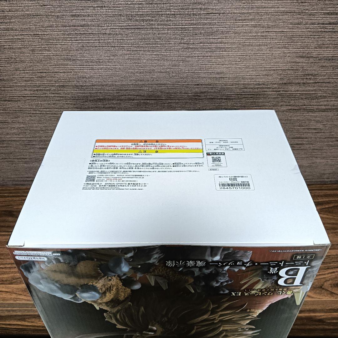 一番くじ ワンピース EX 悪魔を宿す者達 ver.3