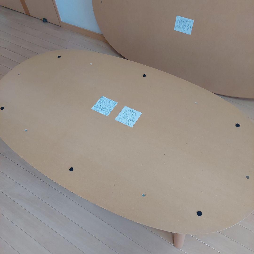 無印良品　円形 木製 こたつテーブル