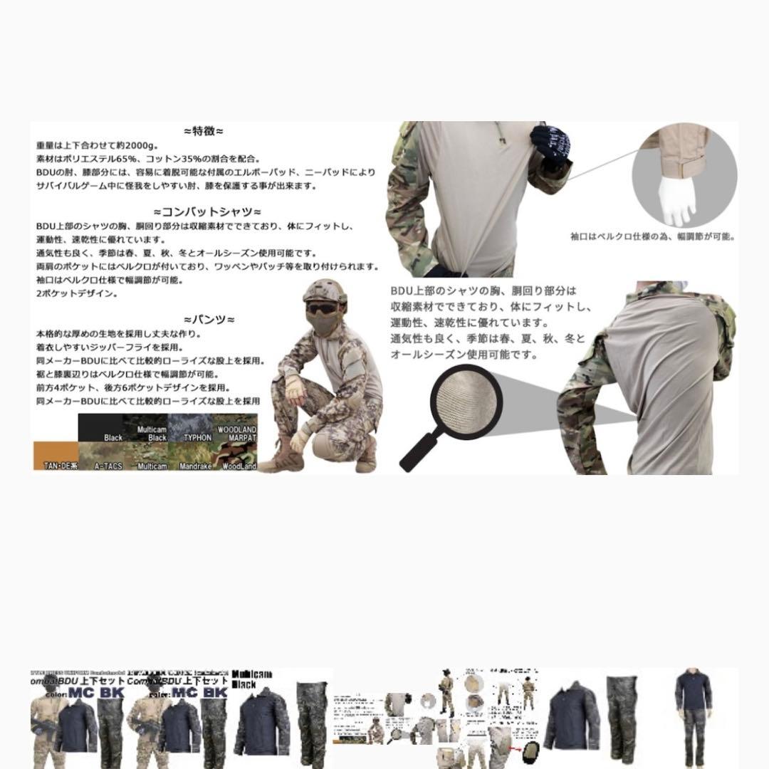 値下げしました 美品 サバゲー装備一式 男女兼用 初心者 6点セット 送料無料