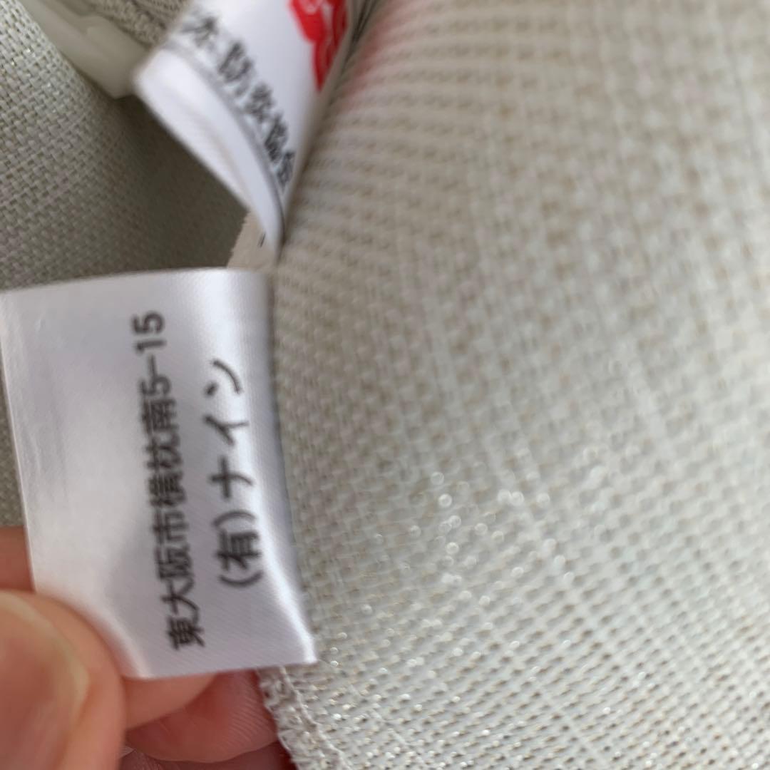 ライトグレー ポリエステルカーテン 240✖️230防炎　2枚