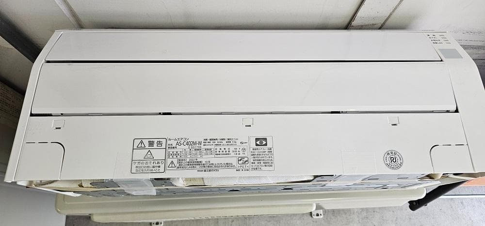 5002　富士通ゼネラル ノクリア AS-C402M-W エアコン 14畳用