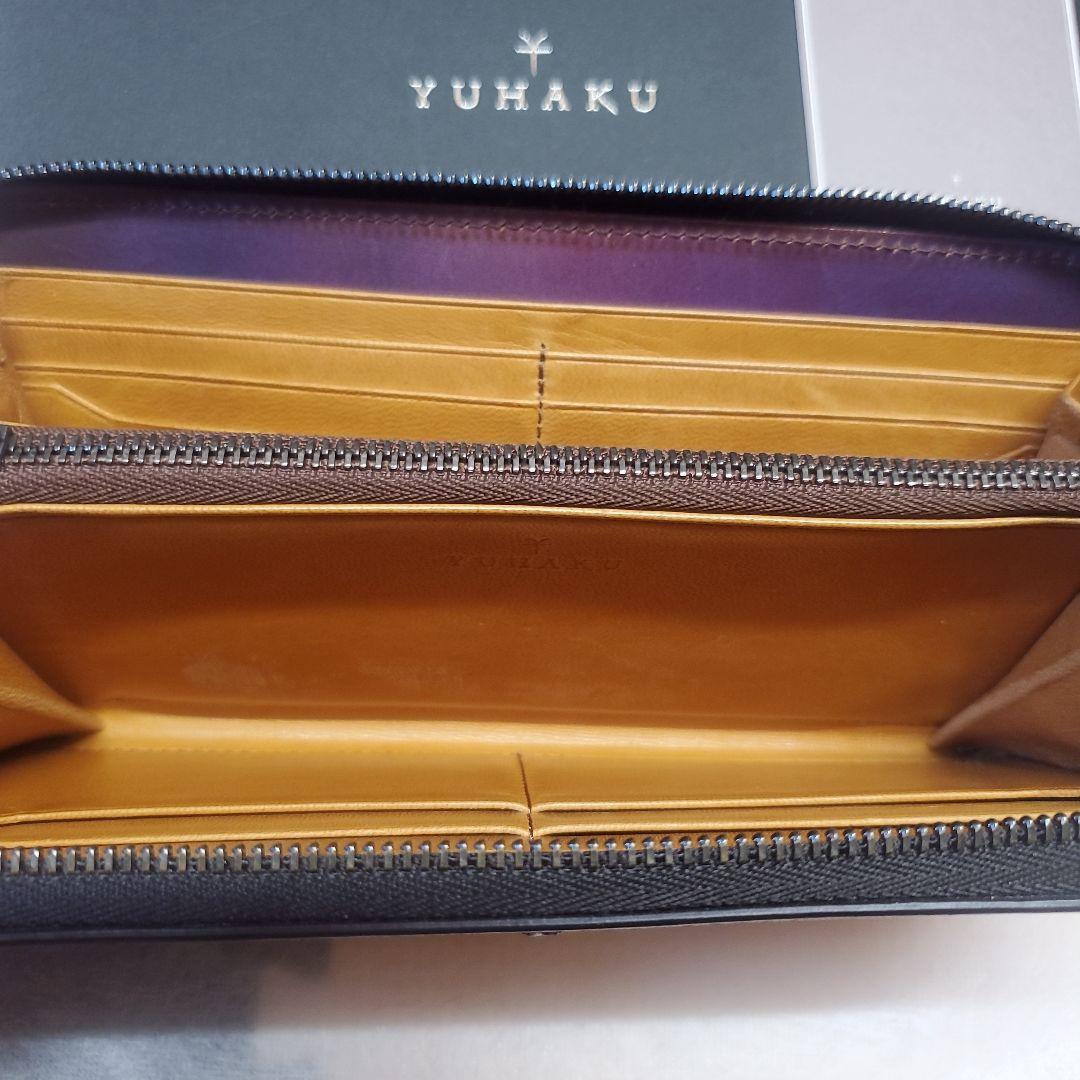 YUHAKU 長財布(最終価格)