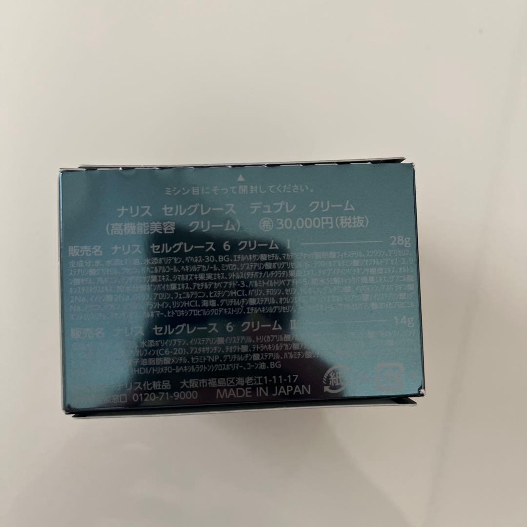 ナリスSELGRACE duplé crème 28g