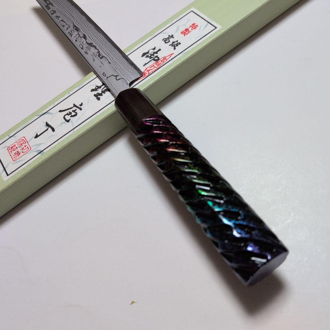 片刃包丁　松刃　北岡英雄作　7-9