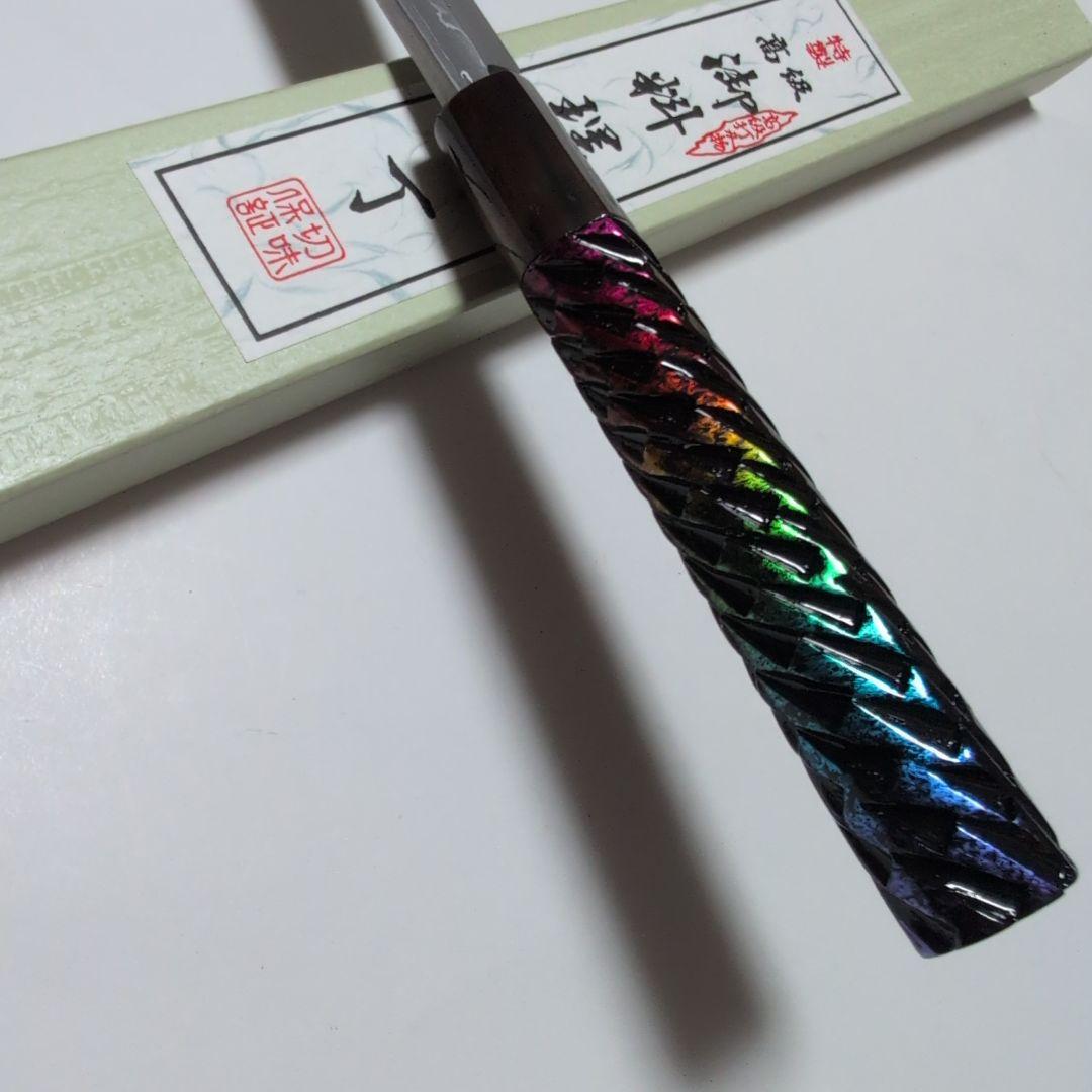 片刃包丁　松刃　北岡英雄作　7-9