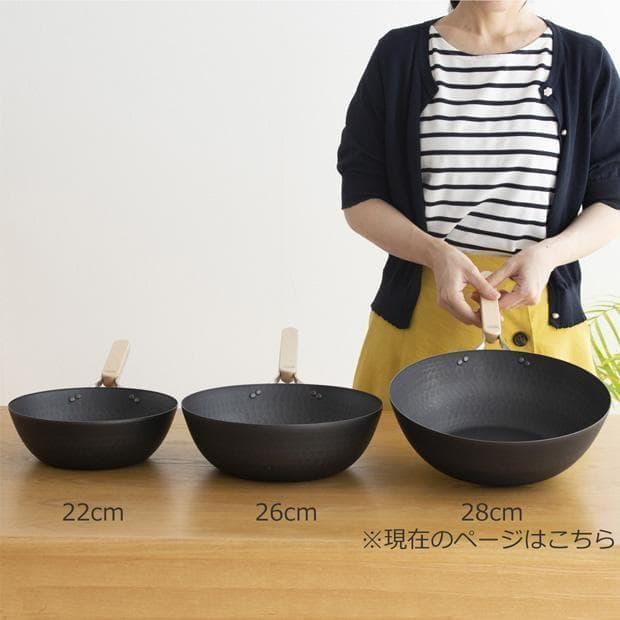 エンゾー　enzo 鉄中華鍋 28cm 26cm 22cm　フライパン