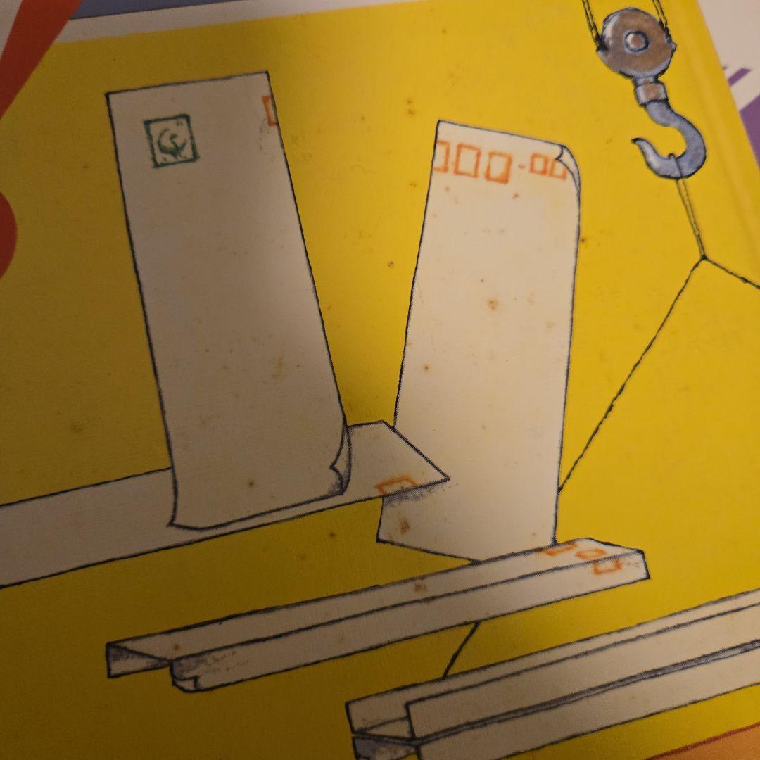 子供向け絵本セット 9冊
