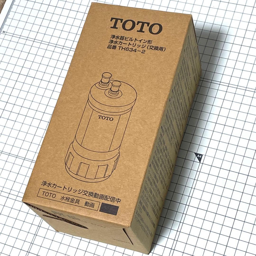 浄水カートリッジ TH634-2 TOTO